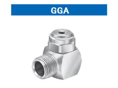 转角型实心锥形喷嘴 GA/GGA系列