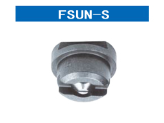燕尾槽组合式扇形喷嘴 FSUN-S系列