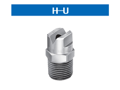 标准型H-U系列扇形喷嘴